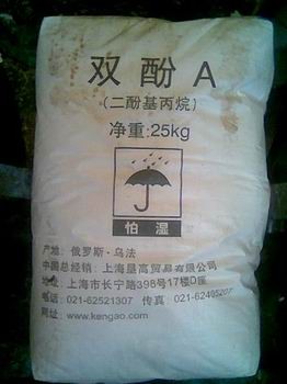 供应俄罗斯双酚A   120聚酮树脂 